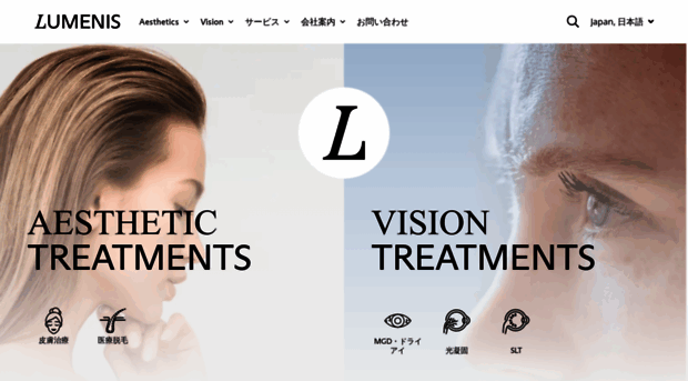 lumenis.co.jp