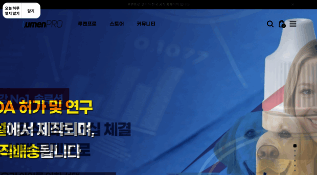 lumenpro.co.kr