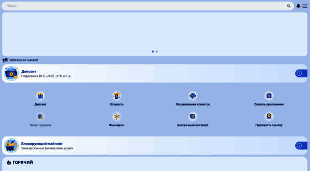 lumenx38.com