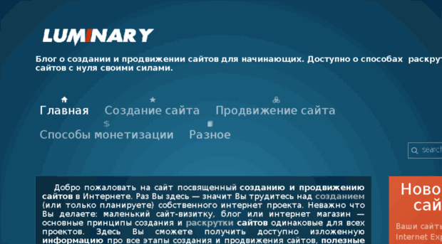 luminary.org.ua