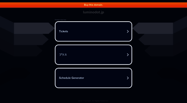 luminodot.jp