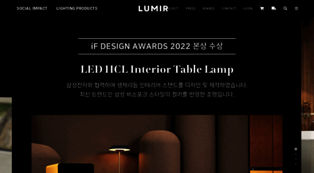 lumirlight.com