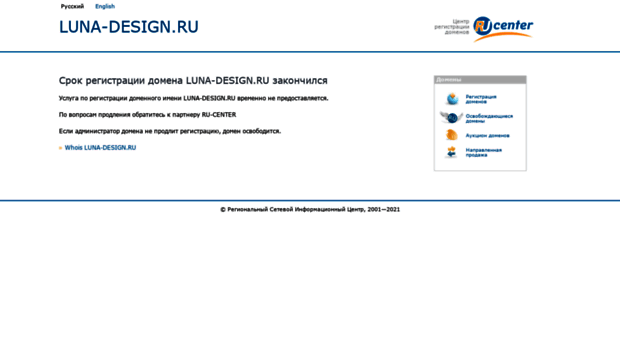 luna-design.ru