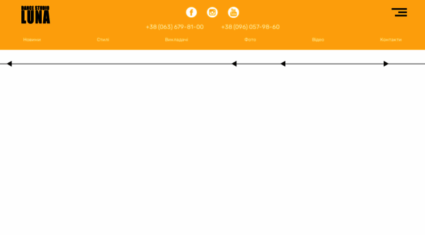lunadance.com.ua