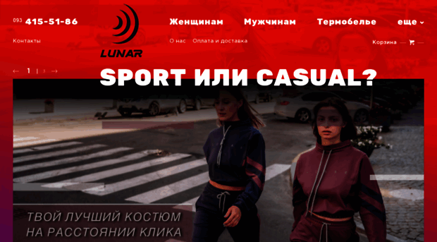 lunar-team.com