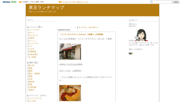 lunchmap.seesaa.net