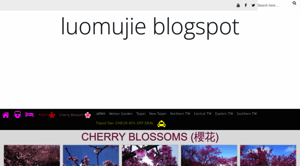 luomujie.blogspot.tw