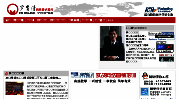 luoxianqing.com