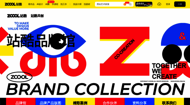 luoyunbin.zcool.com.cn