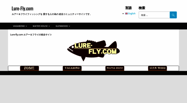 lure-fly.com