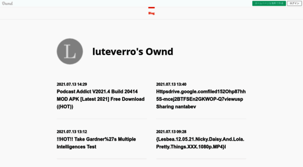 luteverro.amebaownd.com