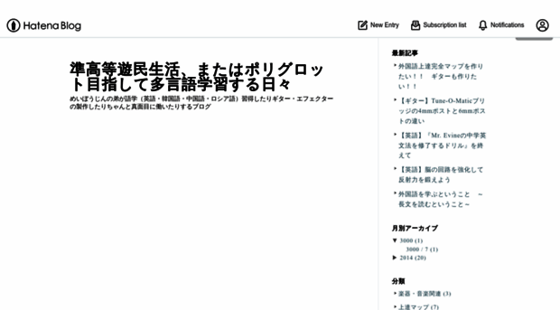 luthierbg.hatenablog.com