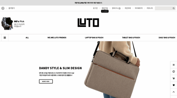 luto.kr
