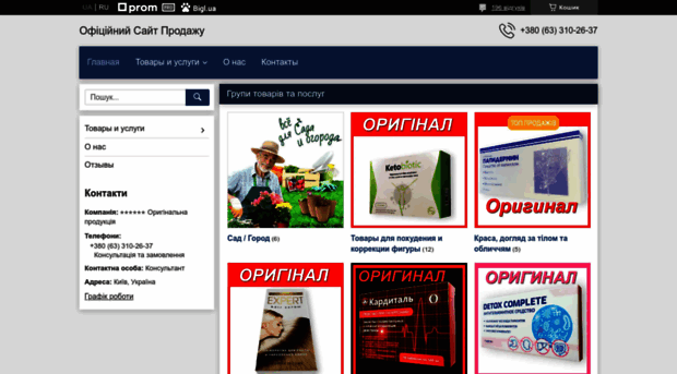 lux-shop.com.ua