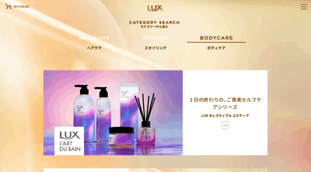 luxbody.jp