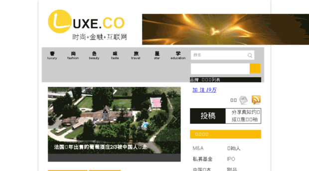 luxeco.qiniudn.com