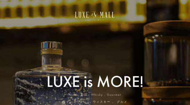 luxeismall.com