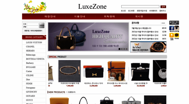 luxezone.co.kr