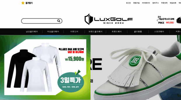 luxgolf.net