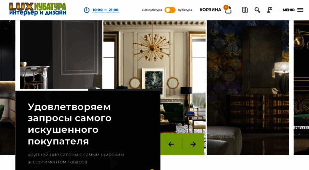 luxkubatura.ru