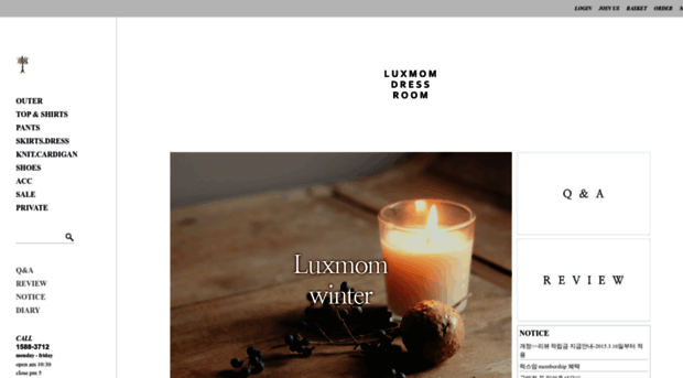 luxmom.co.kr