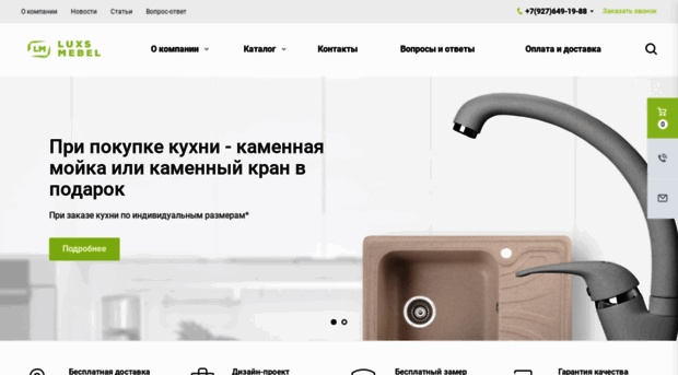 luxs-mebel.ru