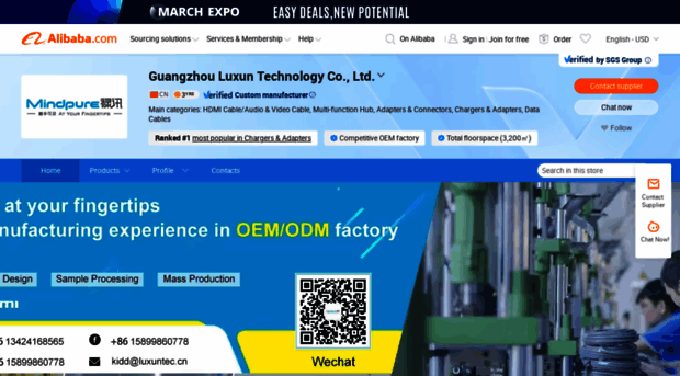 luxun.en.alibaba.com