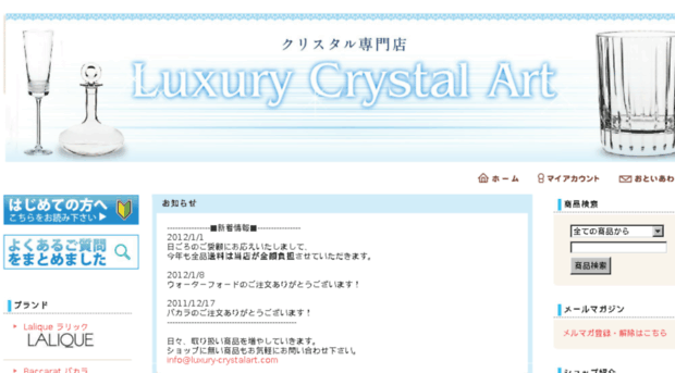 luxury-crystalart.com