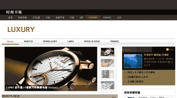 luxury.businesstimes.com.hk