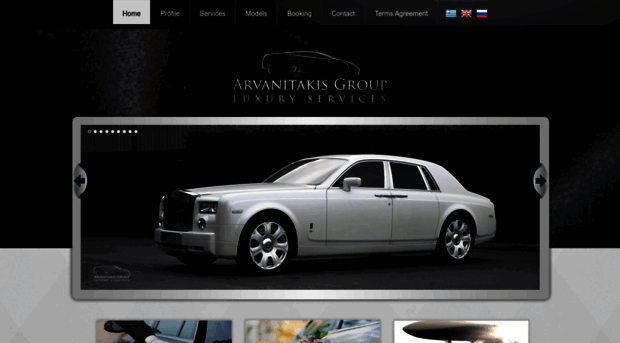 luxurycars.gr