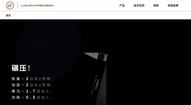 luxuryprecision.net