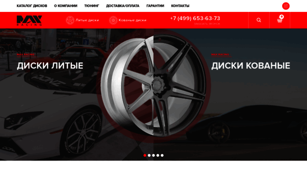 luxurywheels.ru