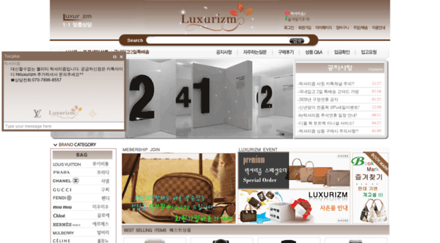 luxuryzm.kr