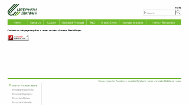 luyepharma.listedcompany.com