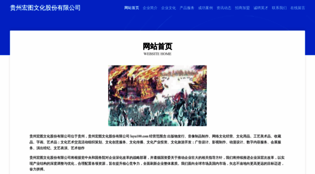 luyu100.com