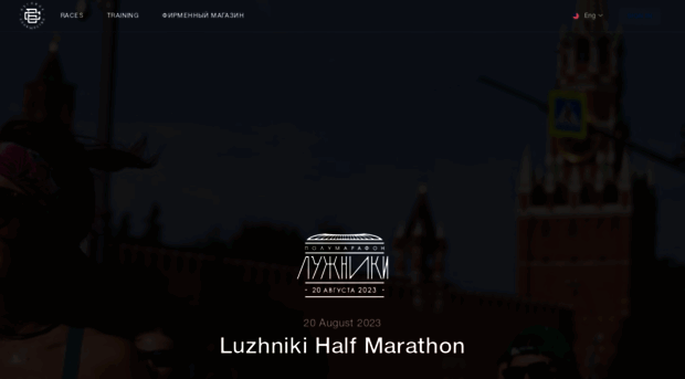 luzhnikihalf.org