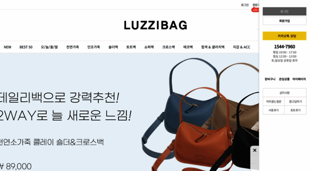 luzzibag.com