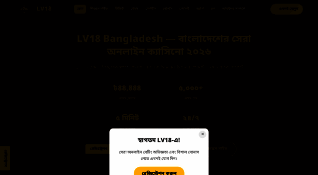 lv18-app.com