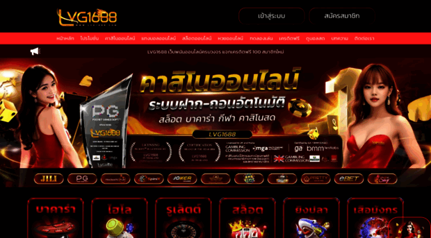 lvg1688.com