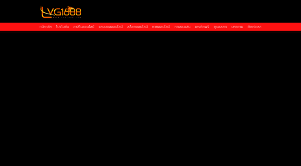 lvg1688s.com