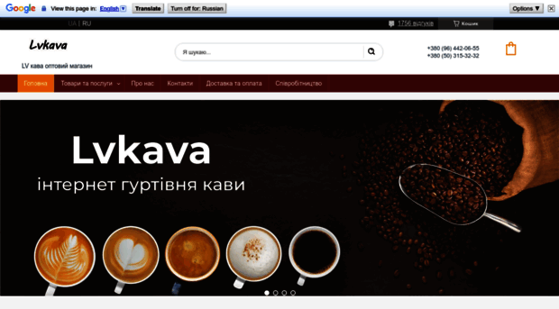 lvkava.com.ua