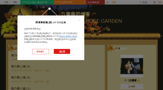 lvqiuluwei1510.blog.163.com