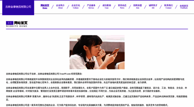lvsuo99.com