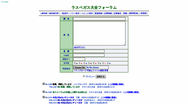 lvtaizen-local.webdeki-bbs.com