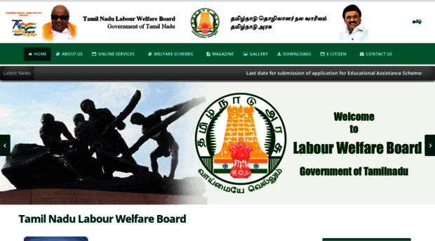 lwb.tn.gov.in