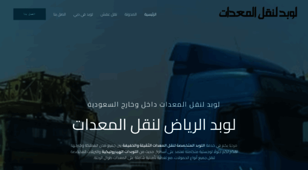 lwbad-sa.com