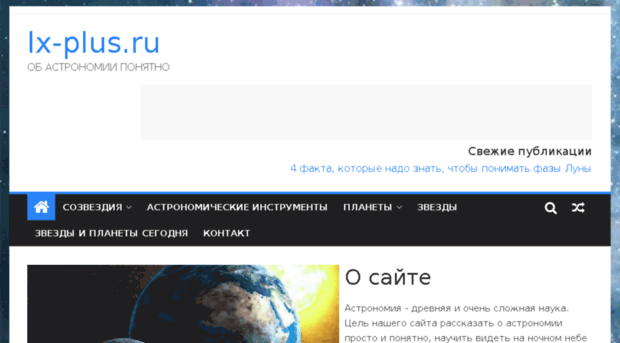lx-plus.ru