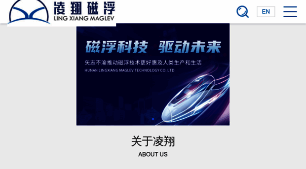 lxmaglev.com