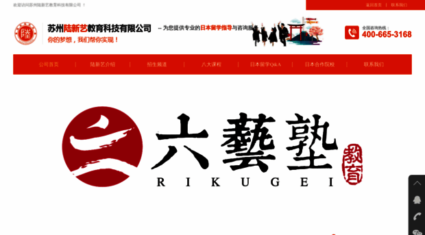 lxy-edu.com
