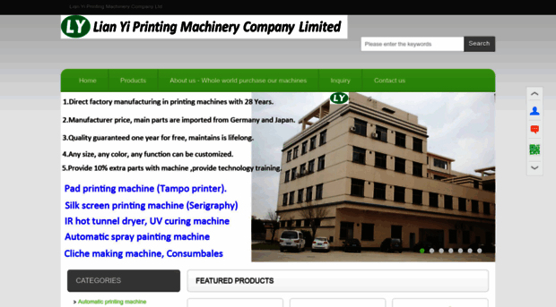 ly-printingmachinery.com